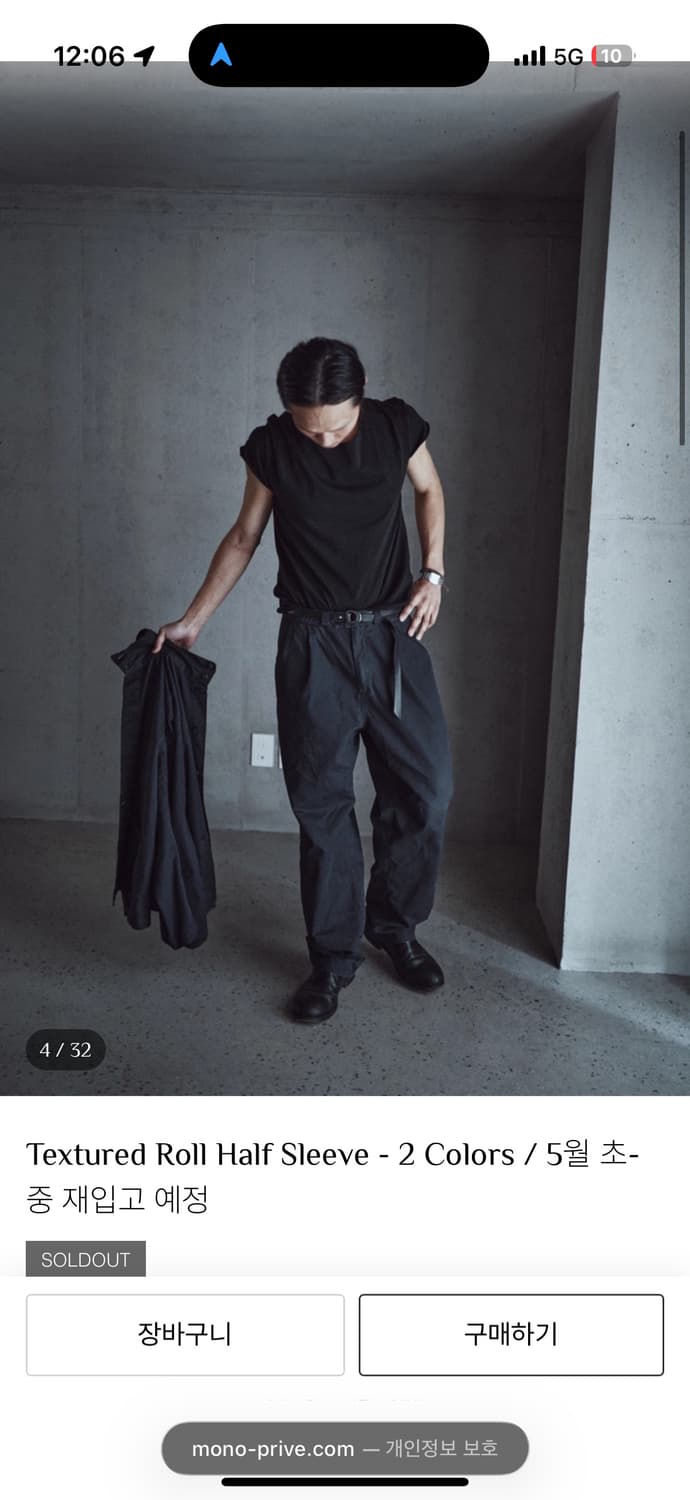 Textured Roll Half Sleeve black 1사이즈 상품이미지1