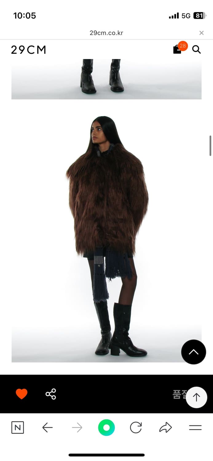 파르티멘토 wide collar hairy fur coat brown 상품이미지3