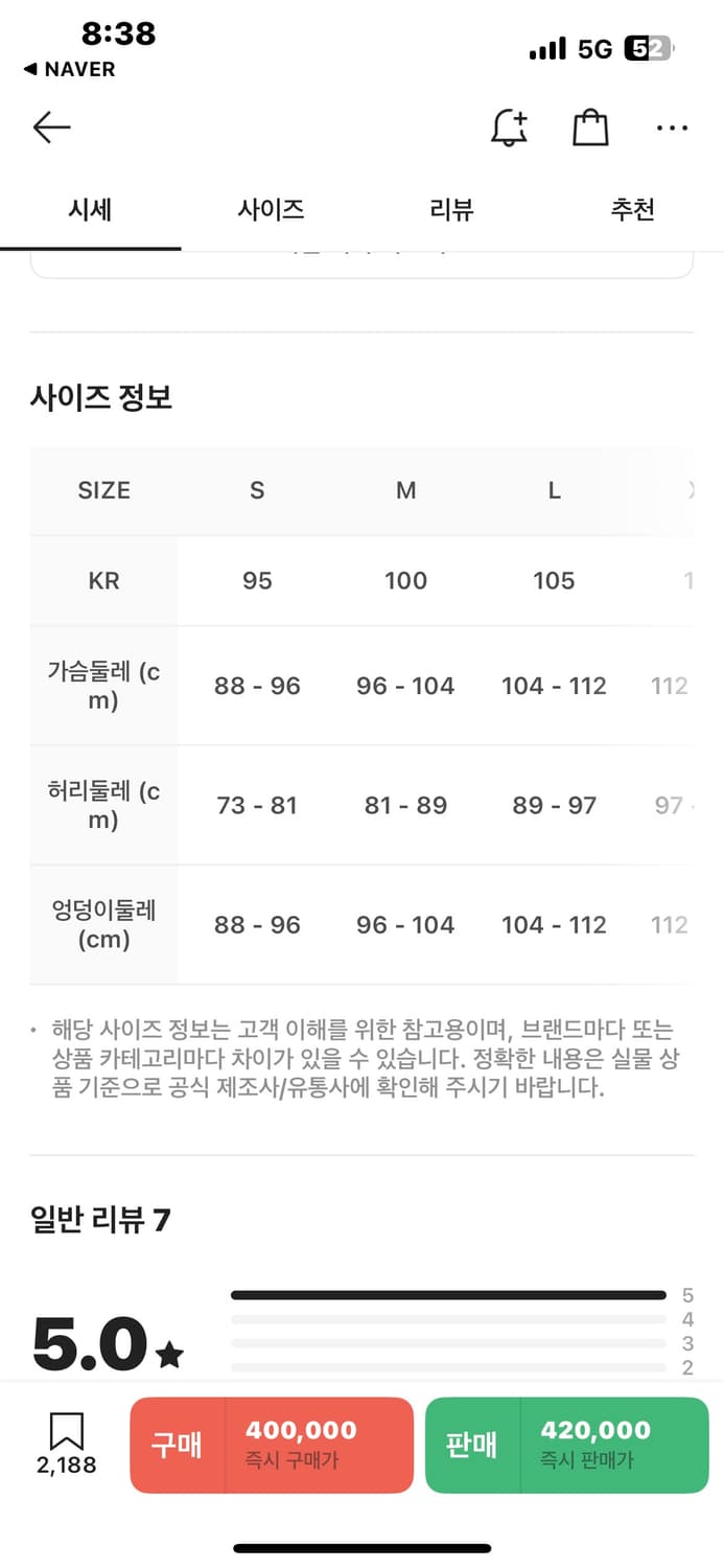 나투시 인슐레이티드자켓 us/eu  블랙s 상품이미지3