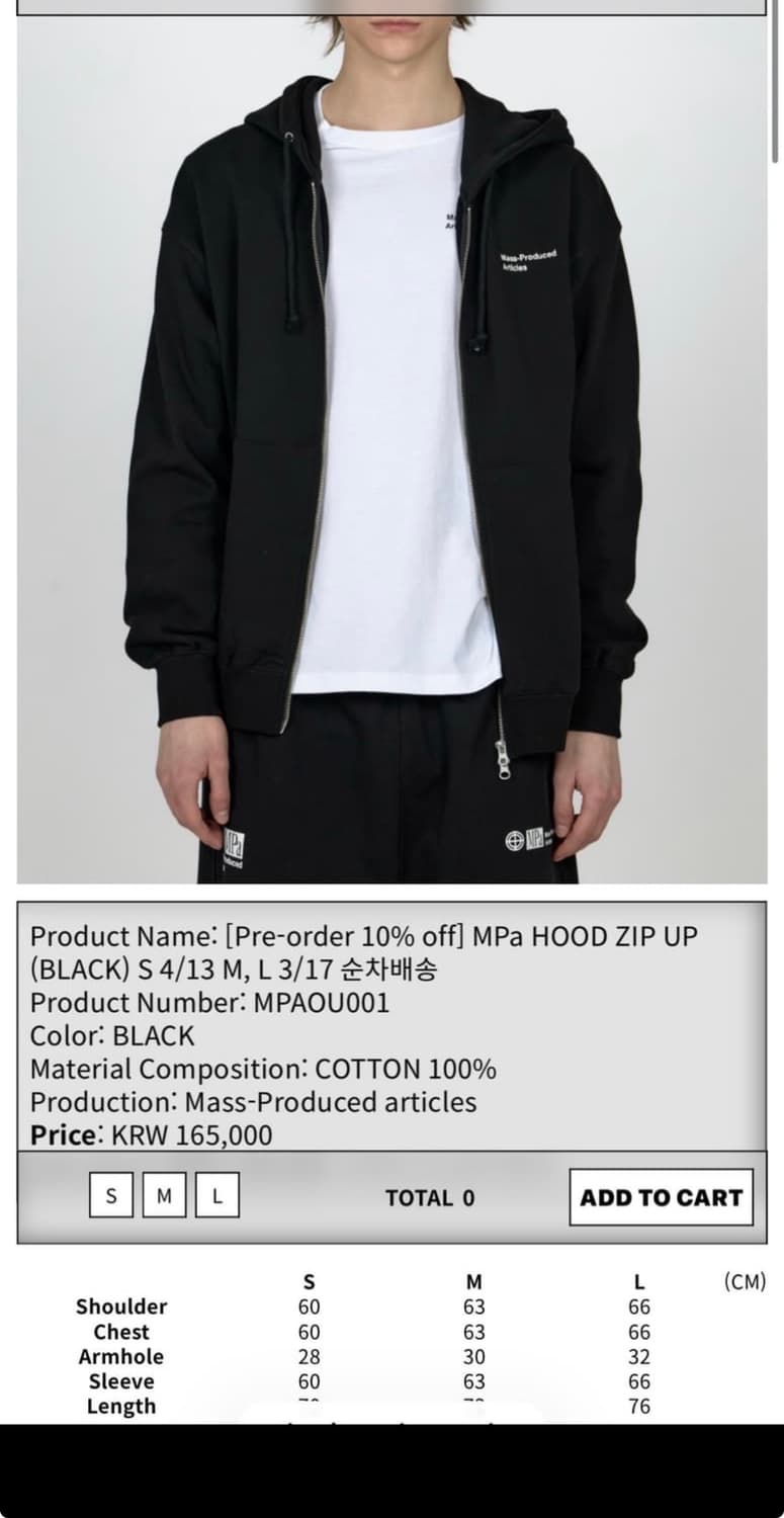 플라스틱 프로덕트 후드집업 블랙 M 상품이미지1