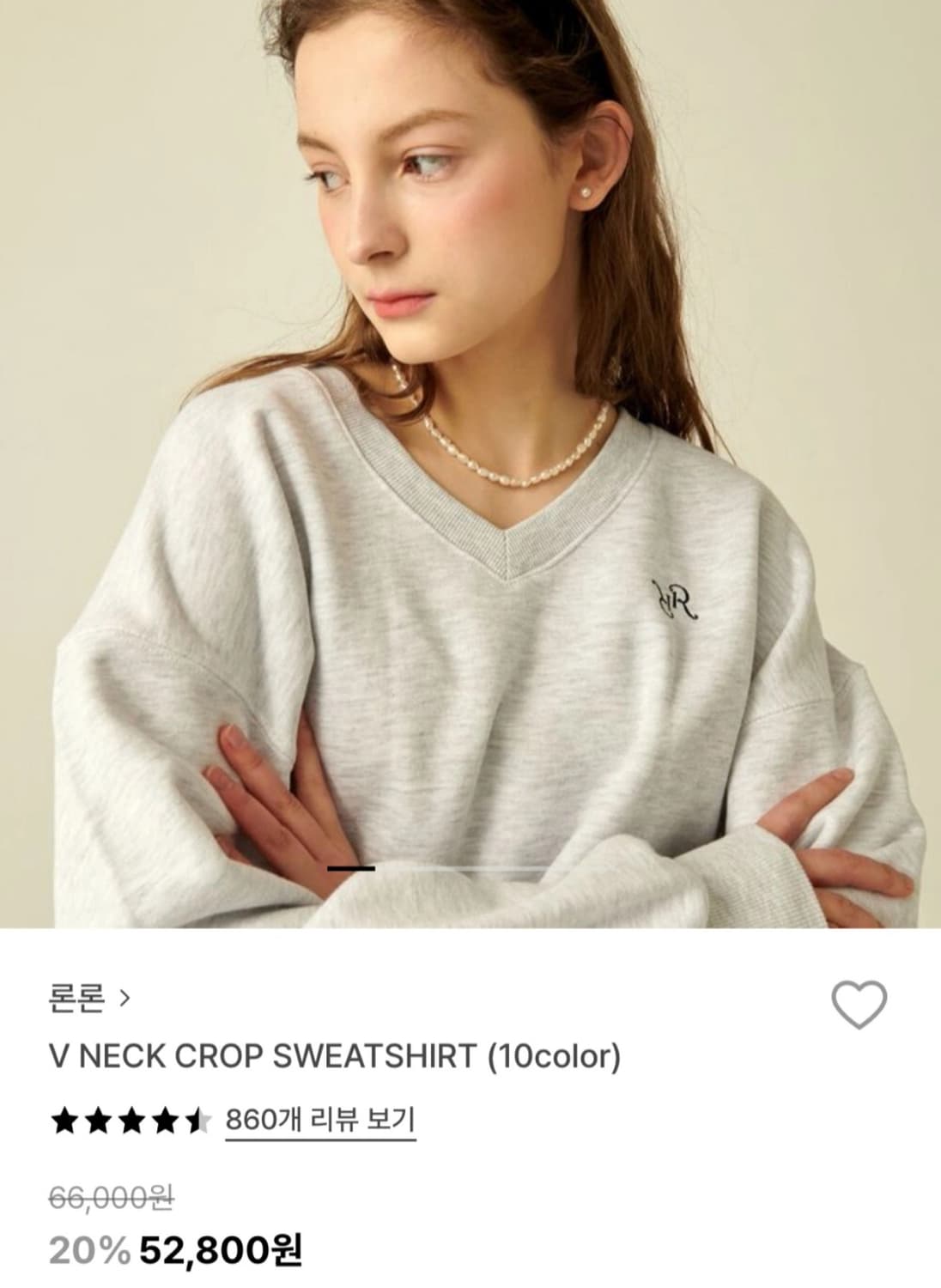론론 V넥 크롭 스웨트셔츠 상품이미지4
