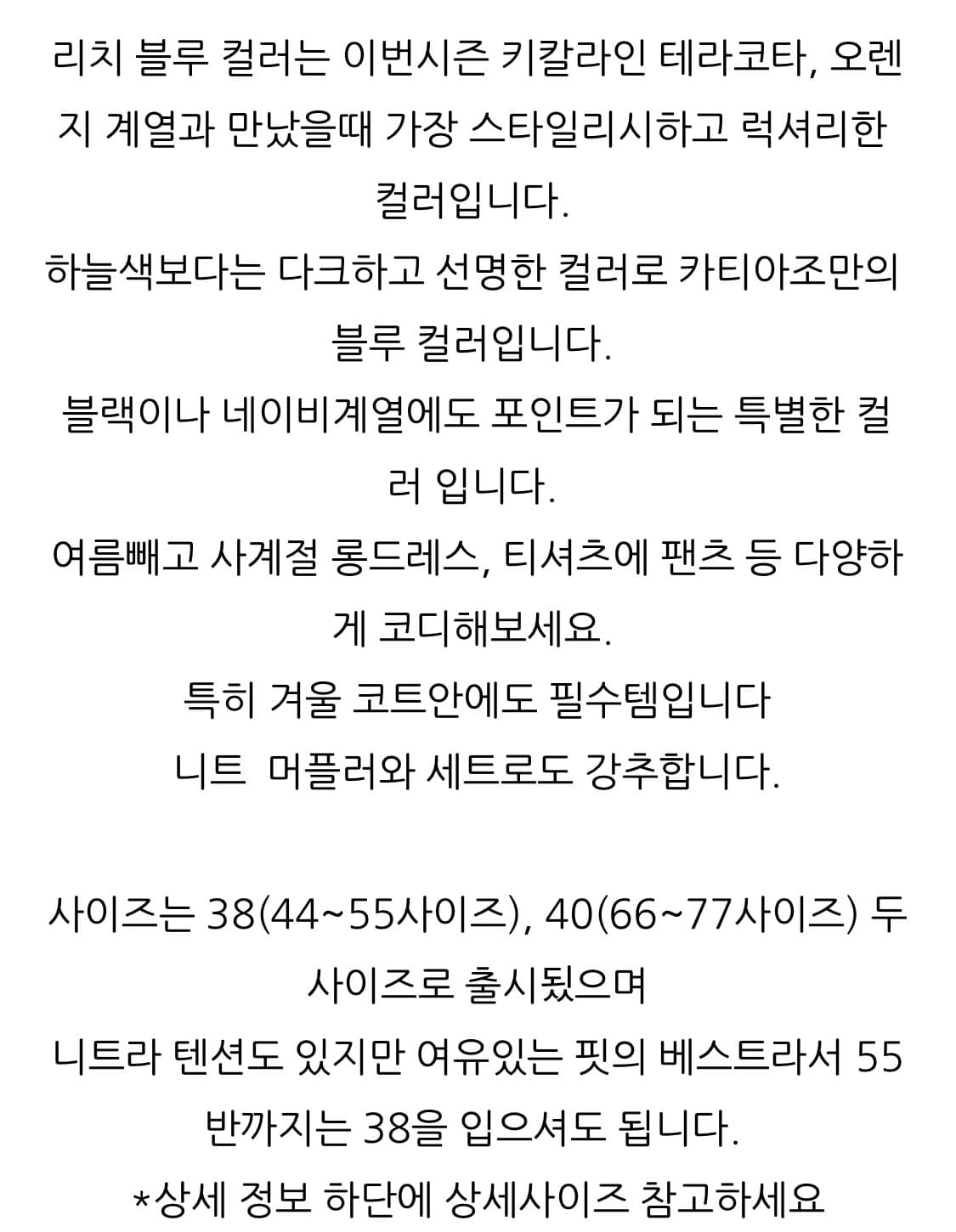 카티아조 블랙레이블 럭셔리 울 베스트 리치블루(38) 새상품 상품이미지6