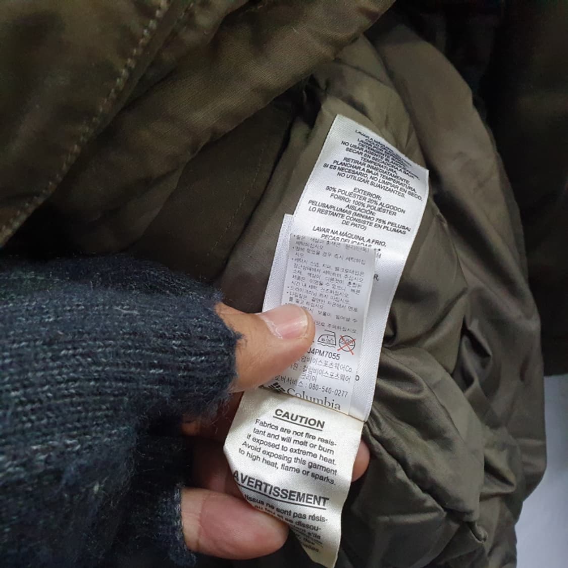 컬럼비아 덕다운 패딩 점퍼(100) 상품이미지7