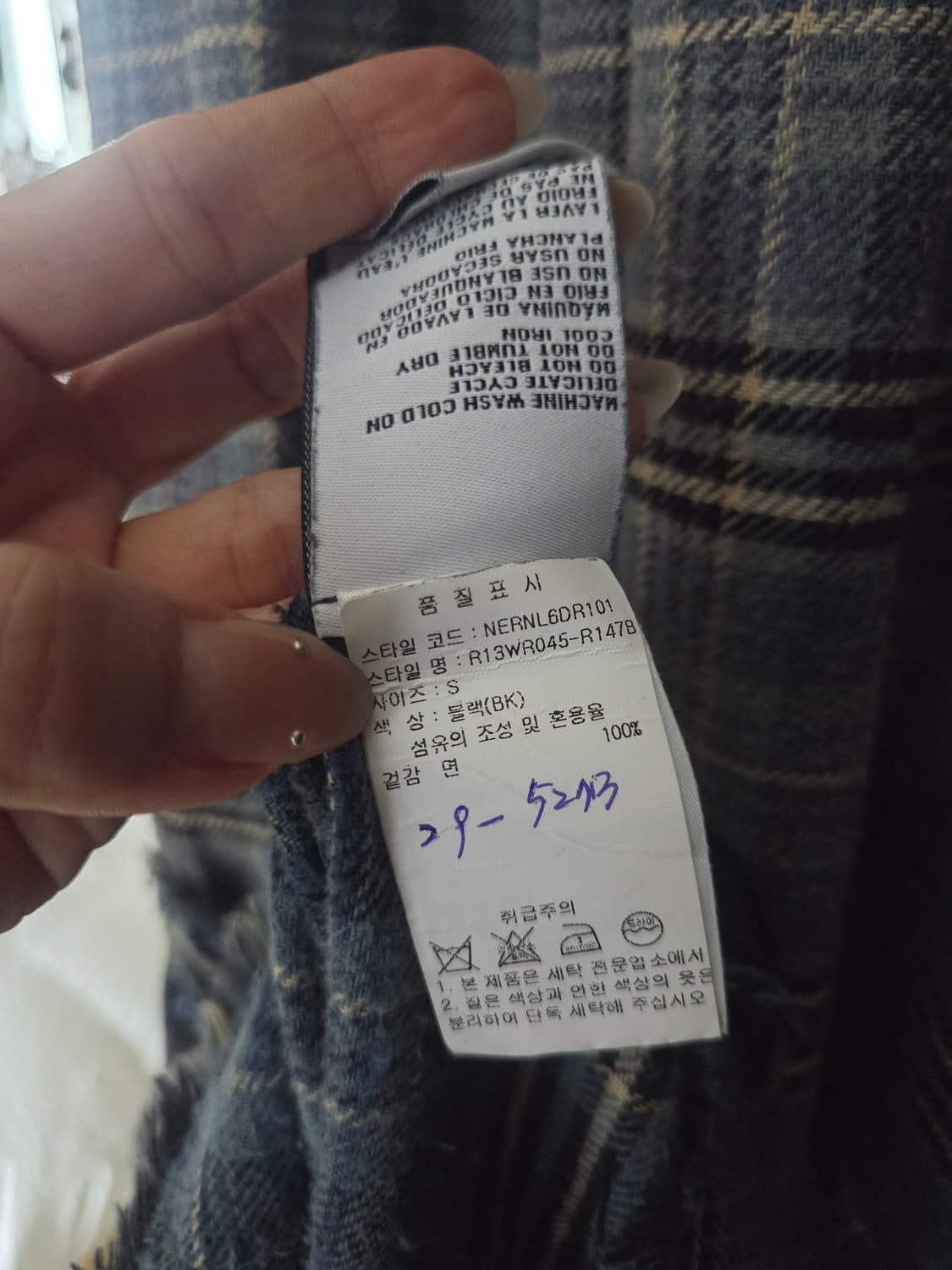 알써틴 R13 체크원피스 상품이미지10