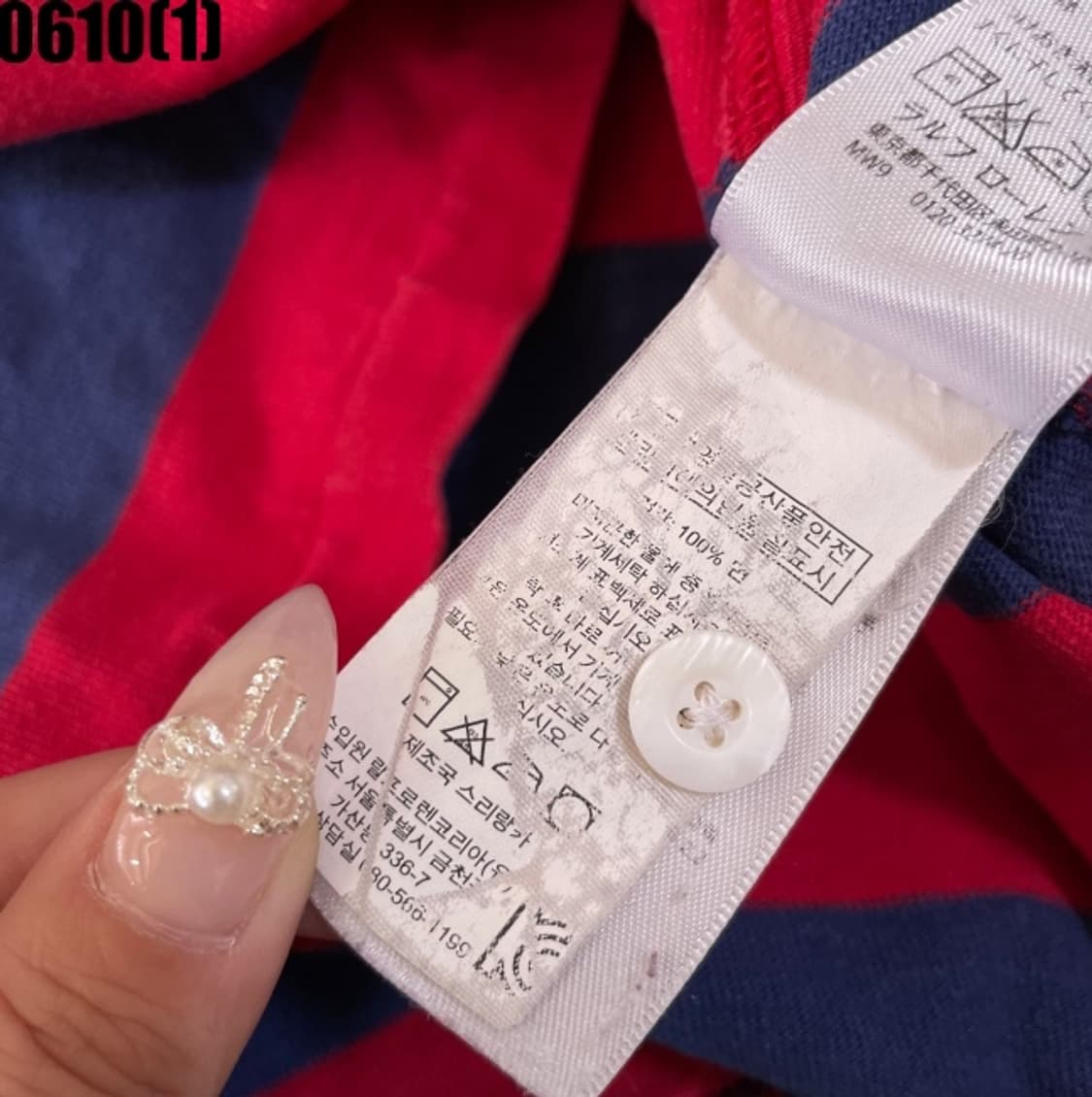 폴로 랄프로렌 럭티티셔츠 상품이미지5