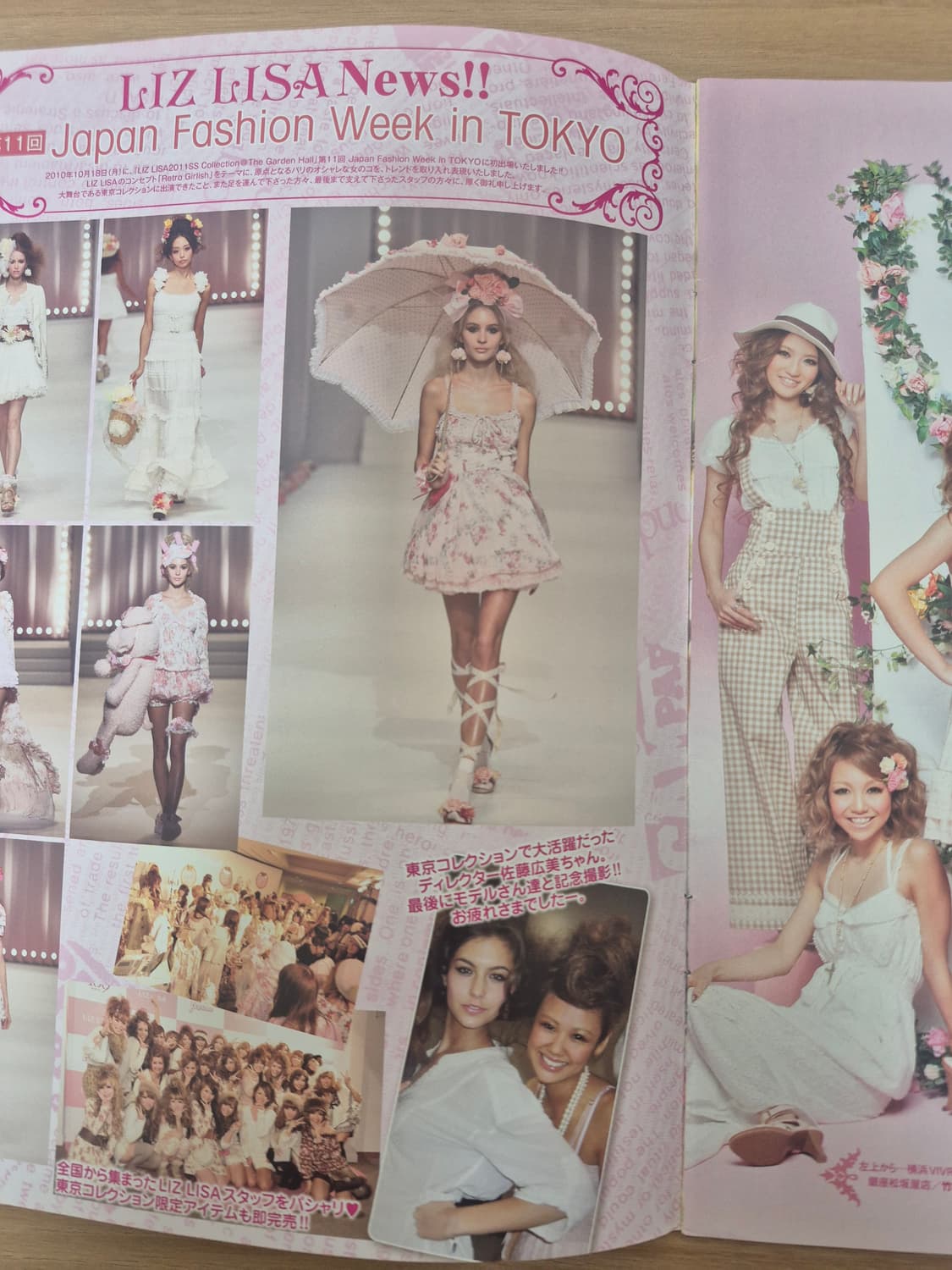 리즈리사 샘플 초고전템 플로럴 히메갸루 원피스 아이보리 상품이미지4