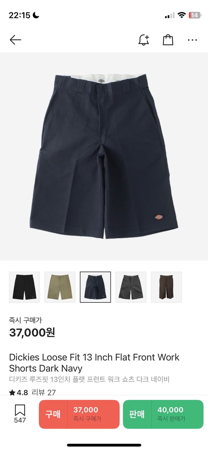 디키즈 42283 루즈핏[28size] 상품이미지1