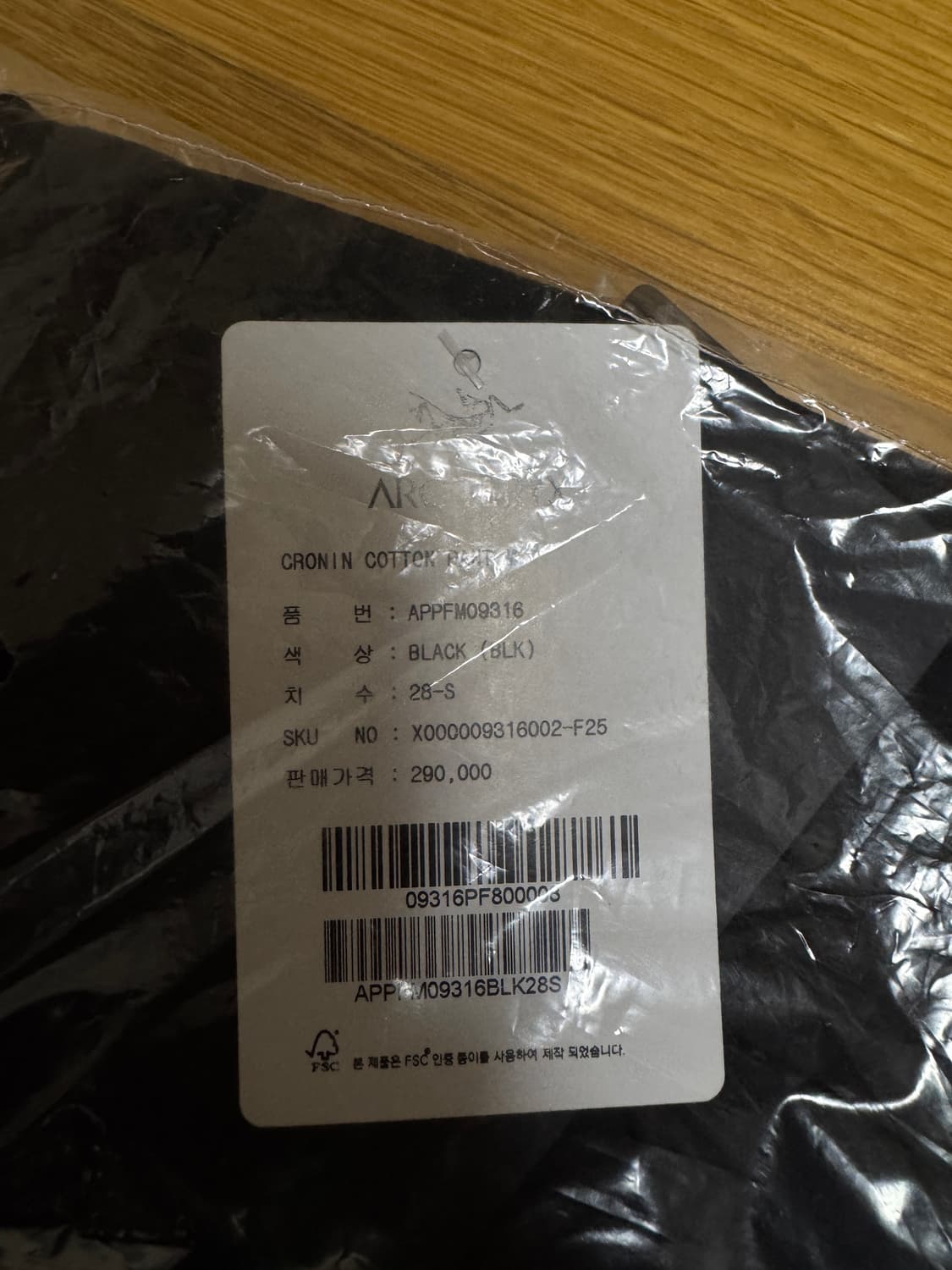 (새제품) 아크테릭스 크로닌 코튼 팬츠 상품이미지3