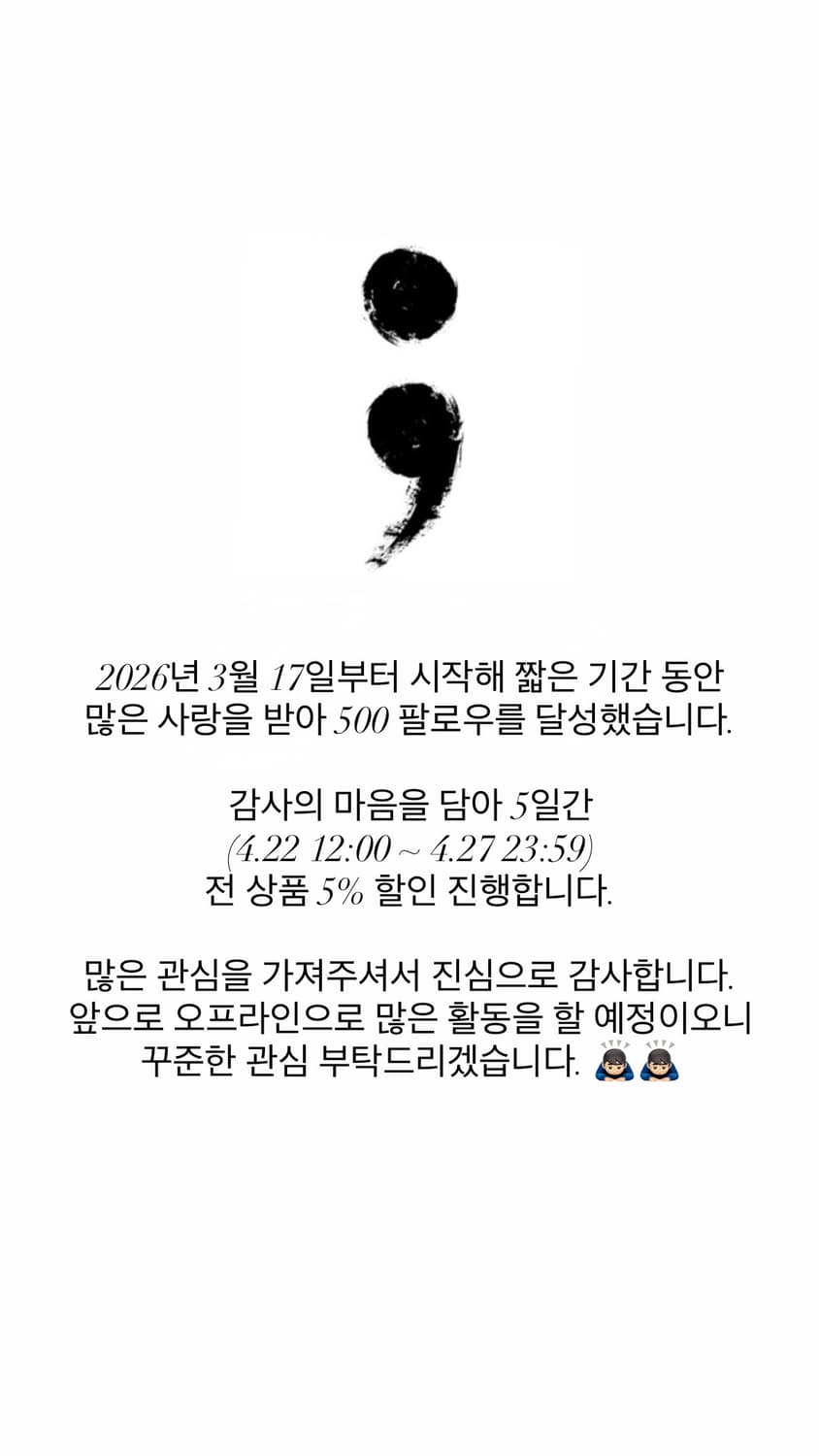 전품목 5% 할인 상품이미지1