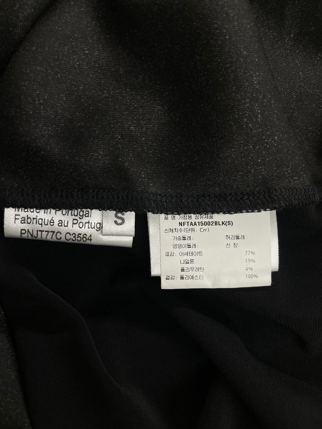 닐바렛 슬리브리스 상품이미지3