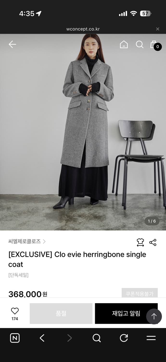 씨엘제로클로즈 여성 그레이 헤링본 싱글 롱코트 상품이미지2