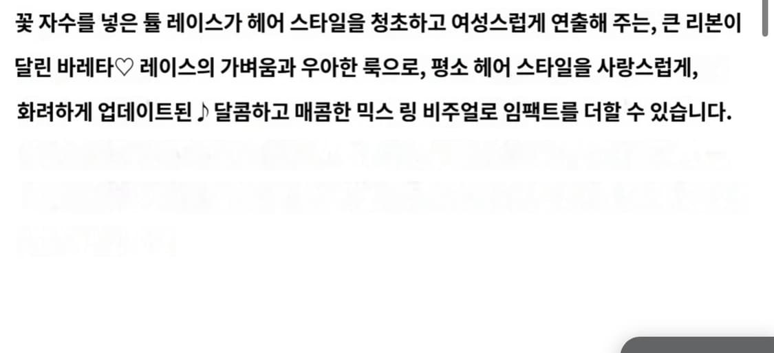 Rojita 로지타 화이트 비쥬 빅 리본 쟈가드 헤어핀 상품이미지6