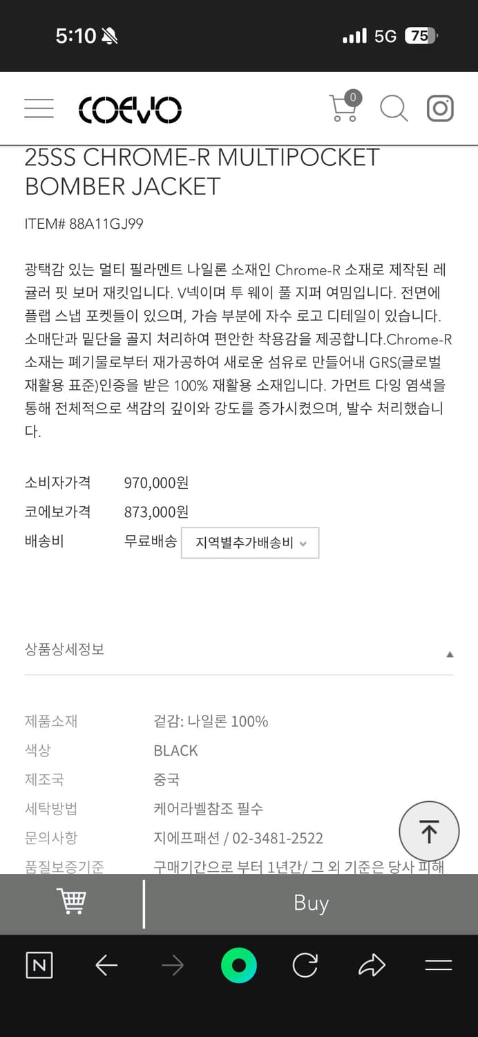 CP 봄버재킷 (네고가능) 상품이미지4