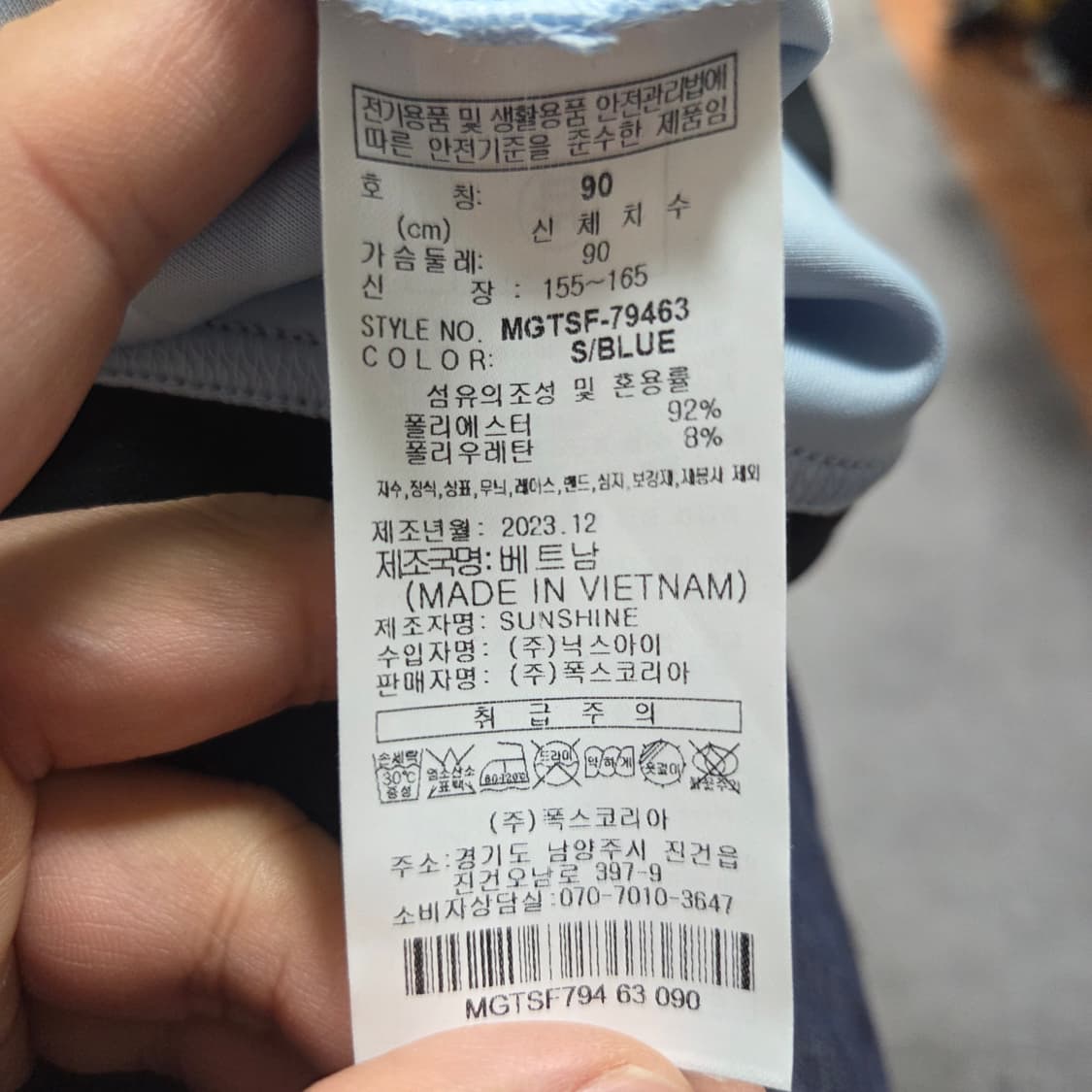 ✨ (만원 빈티지) 새상품 밀레 트레이닝 집업  상품이미지5