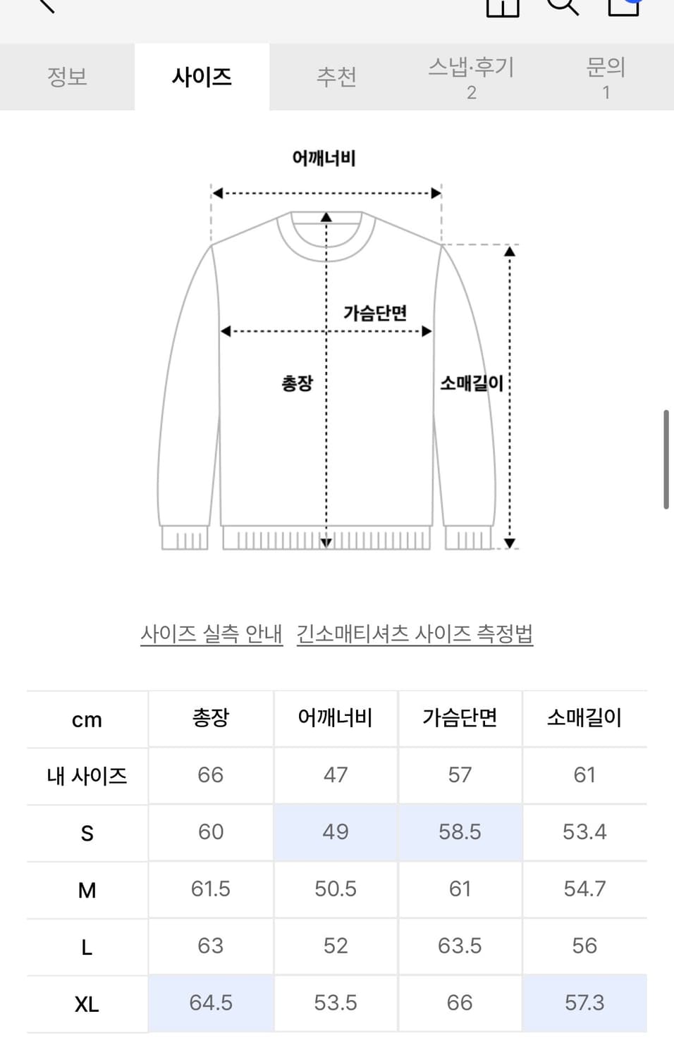 쿠어 여름 니트집업 상품이미지3