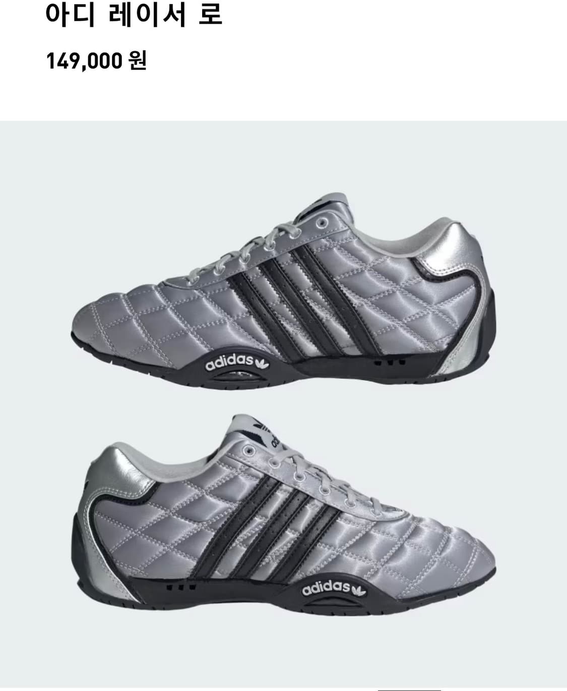 아디다스 아디레이서 상품이미지7