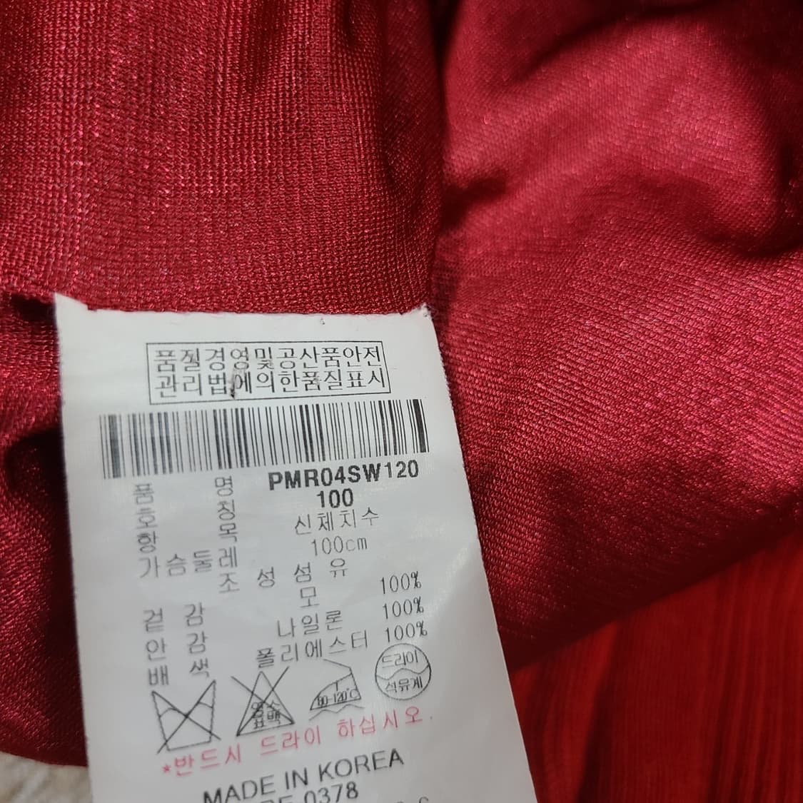 핑 방풍 니트집업 상품이미지4