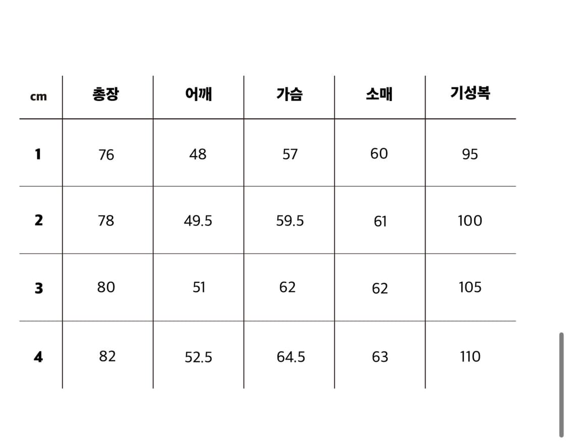 스테디에브리웨어 SEW 샴브레이 셔츠 아이보리 1사이즈 상품이미지3