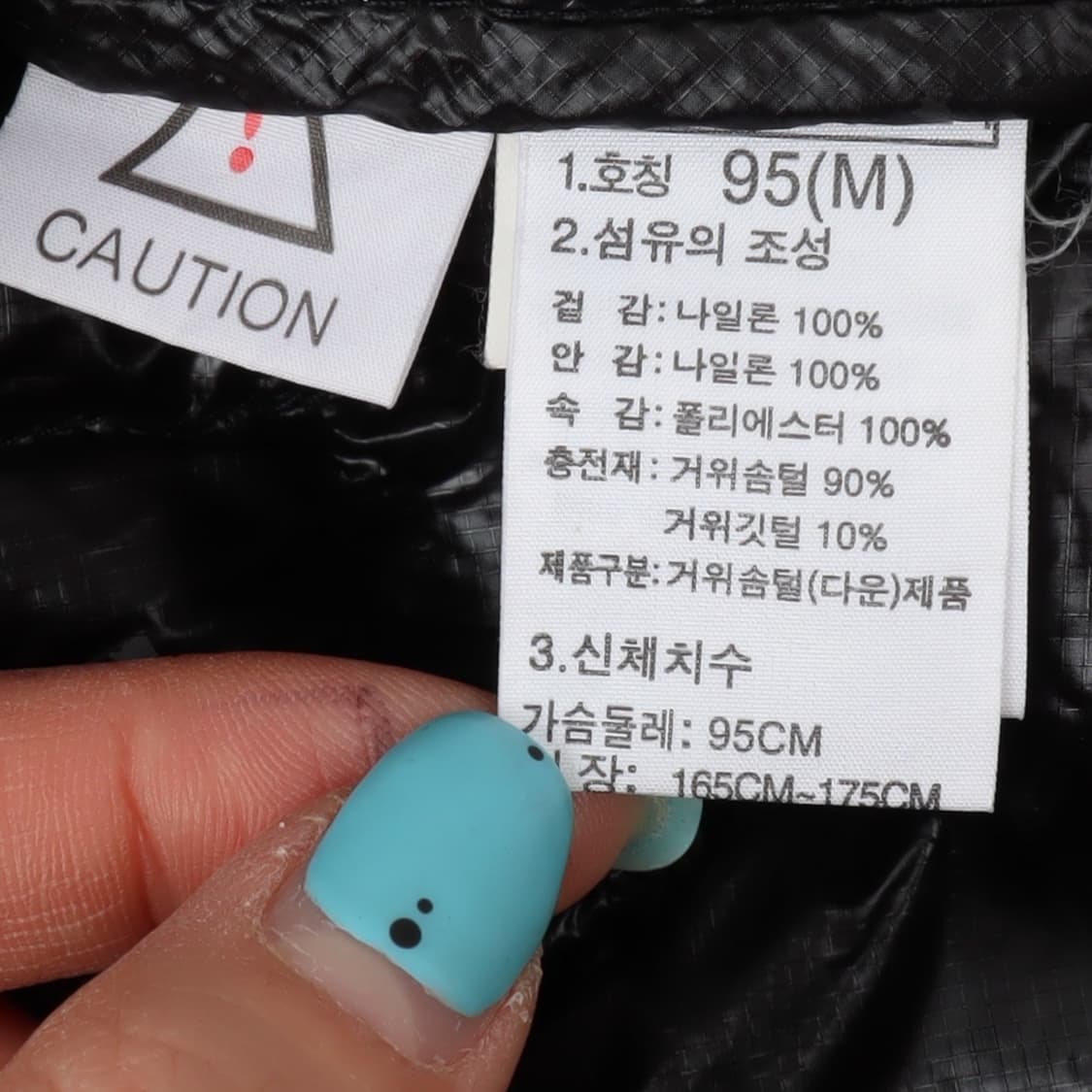 노스페이스 슈퍼 라이트 다운 자켓 경량패딩 상품이미지9