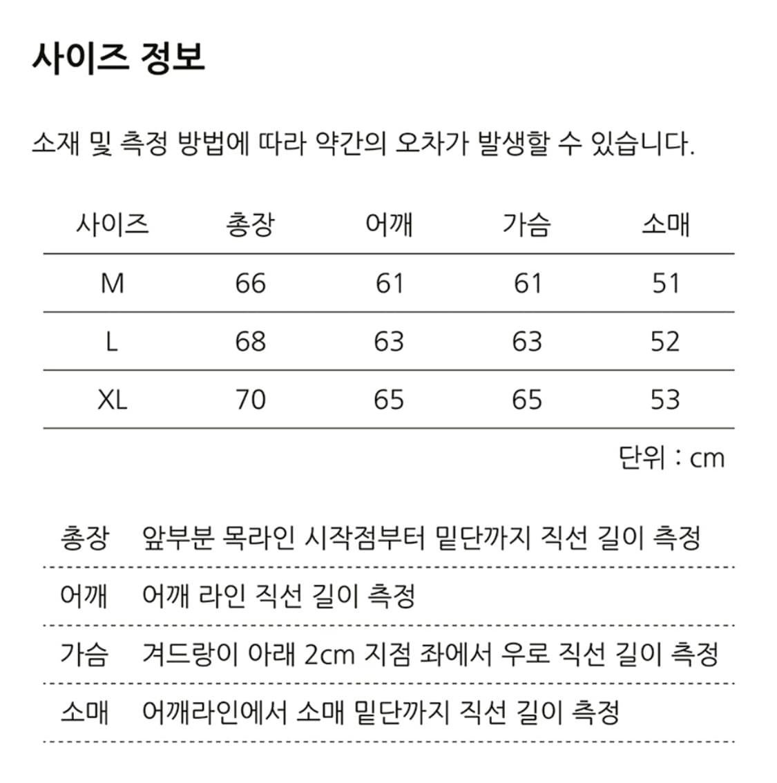 제로 라운드넥 가디건 차콜 M 상품이미지5