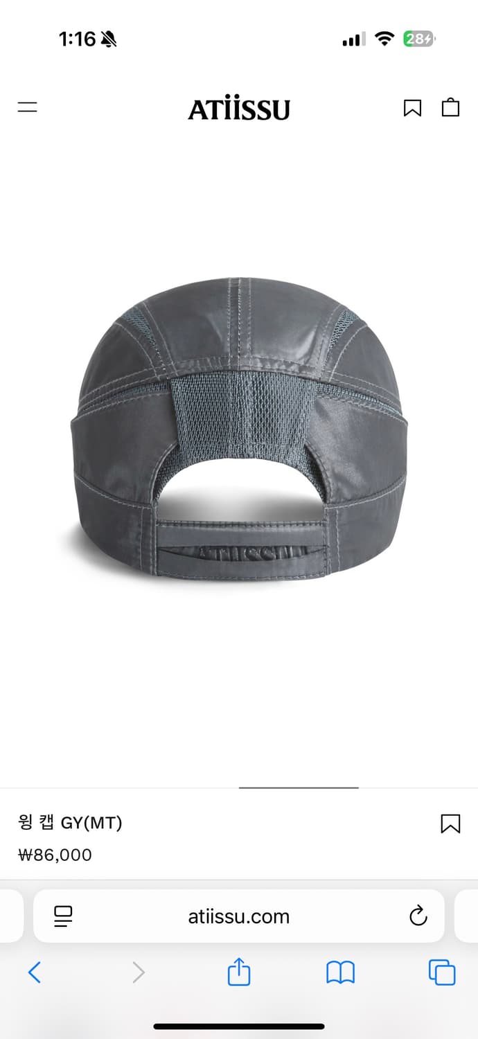 Atiissu 윙 캡 그레이 상품이미지3