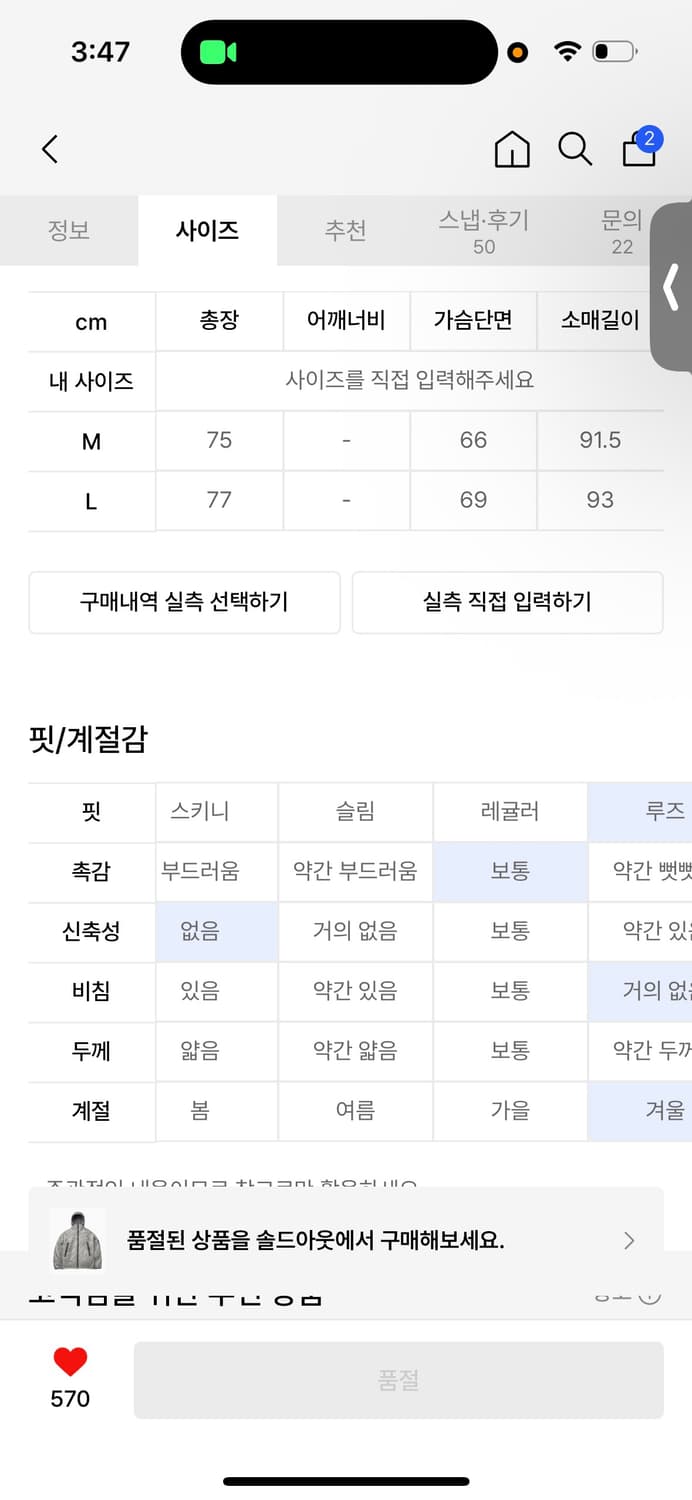 로어즈 프리마로프트 패딩  상품이미지2