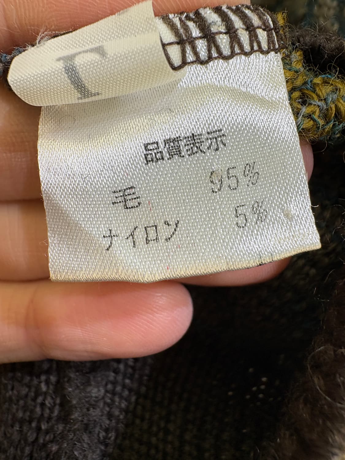 MELVOGUE (Made in Japan) 니트 상품이미지8