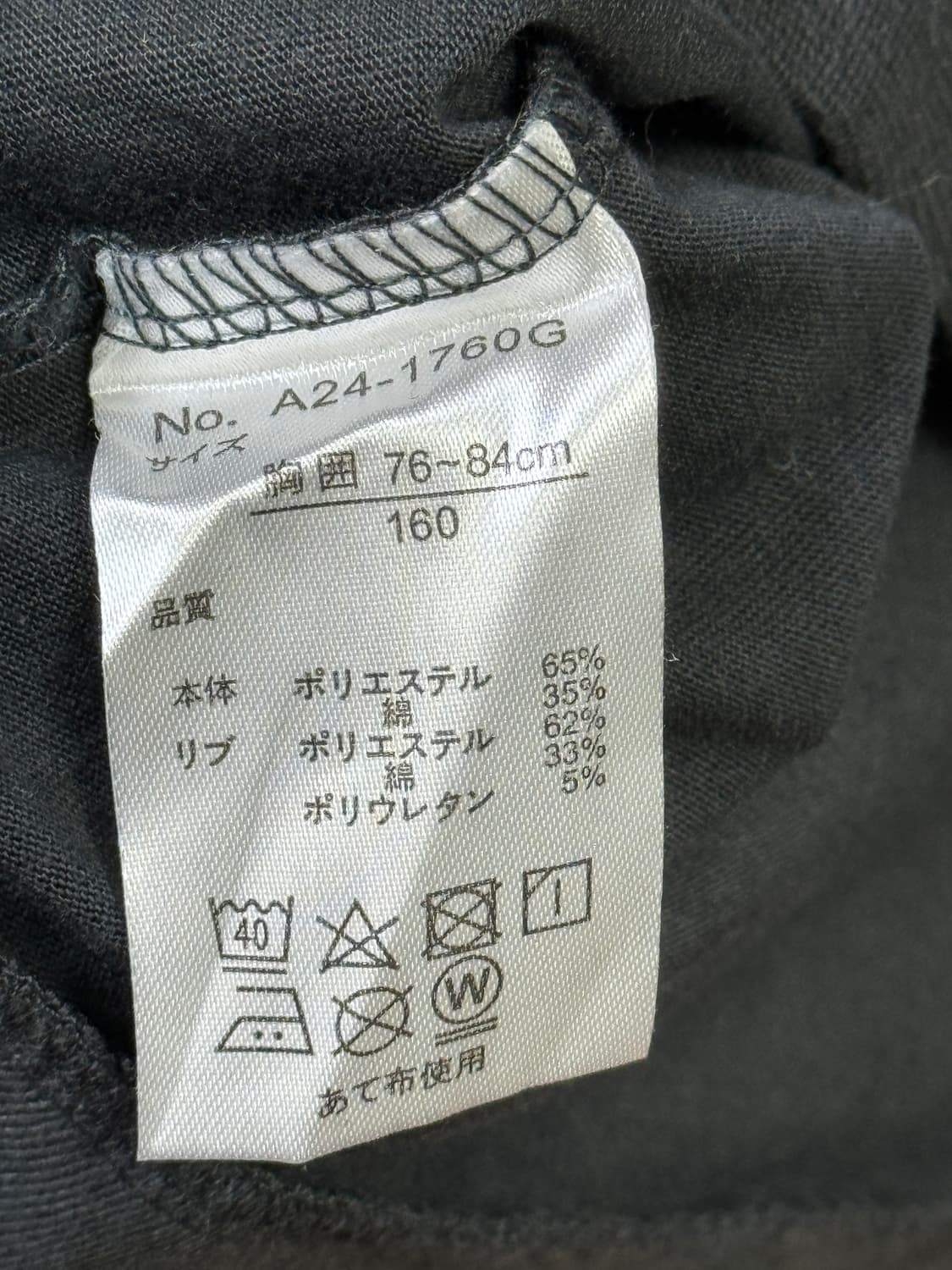 챠콜 리본 슬리브 상품이미지3