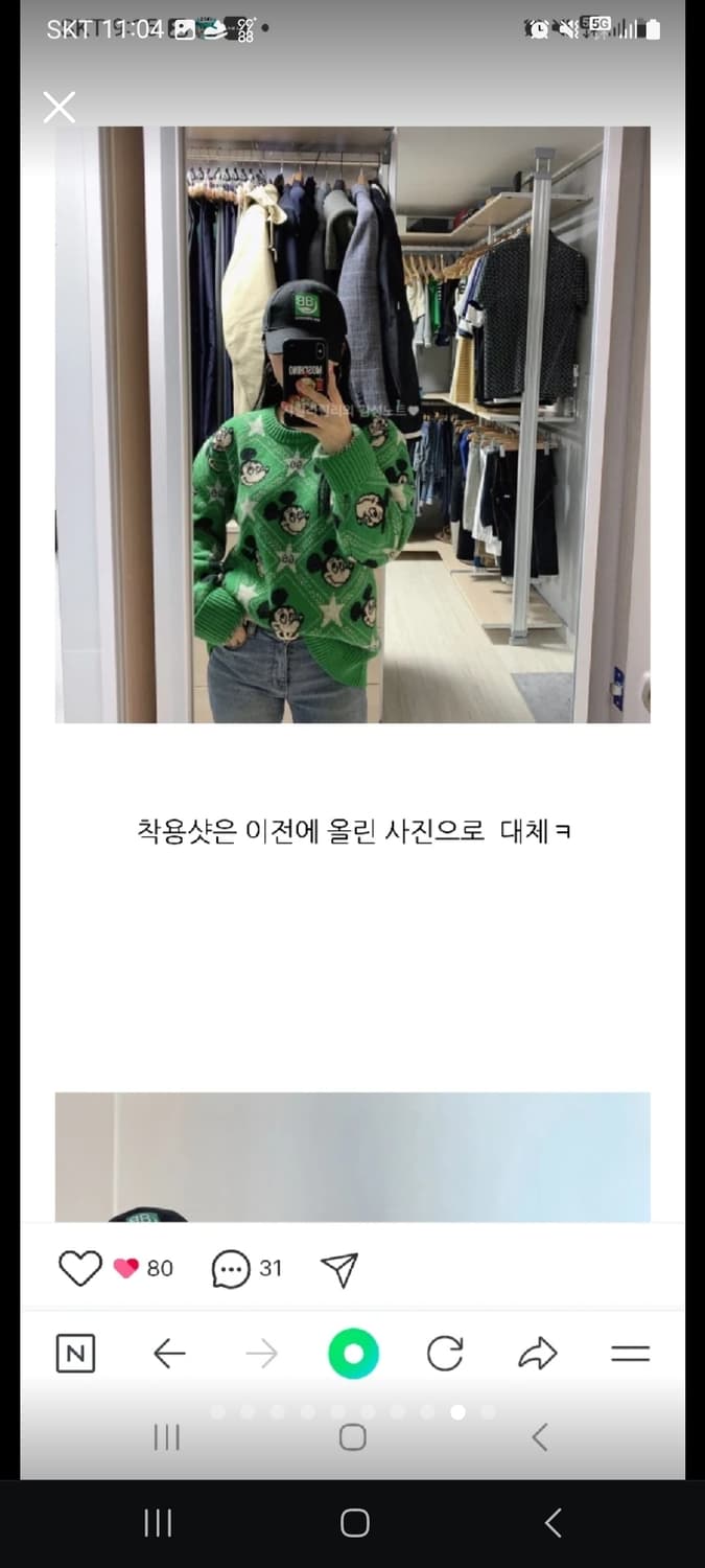 발렌시아가 bb그린볼캡 상품이미지9