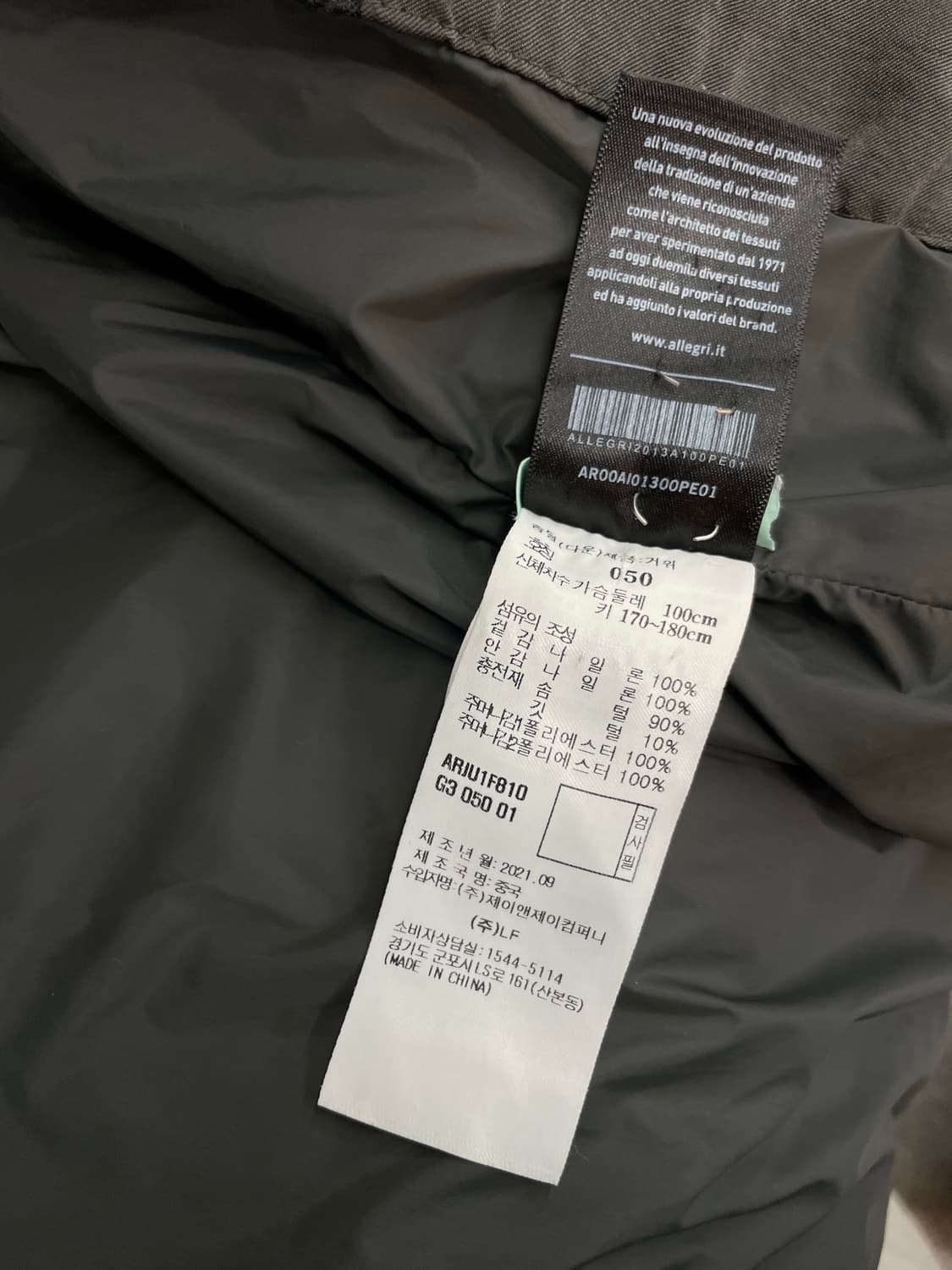 50/ 알레그리 21FW MANTECO 푸퍼 패딩 상품이미지10