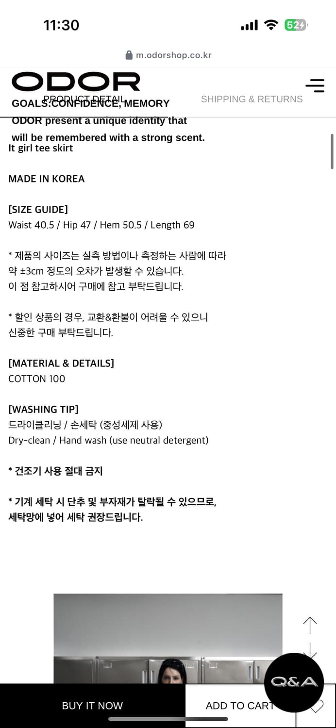 오도어 it girl tee skirt 상품이미지4