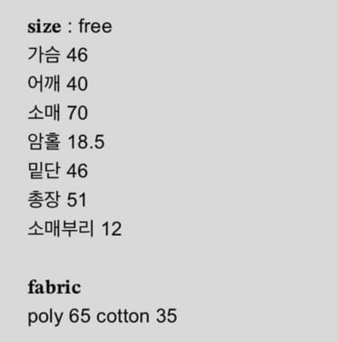 샵페어리 핀버튼 롱슬리브 카키 상품이미지2