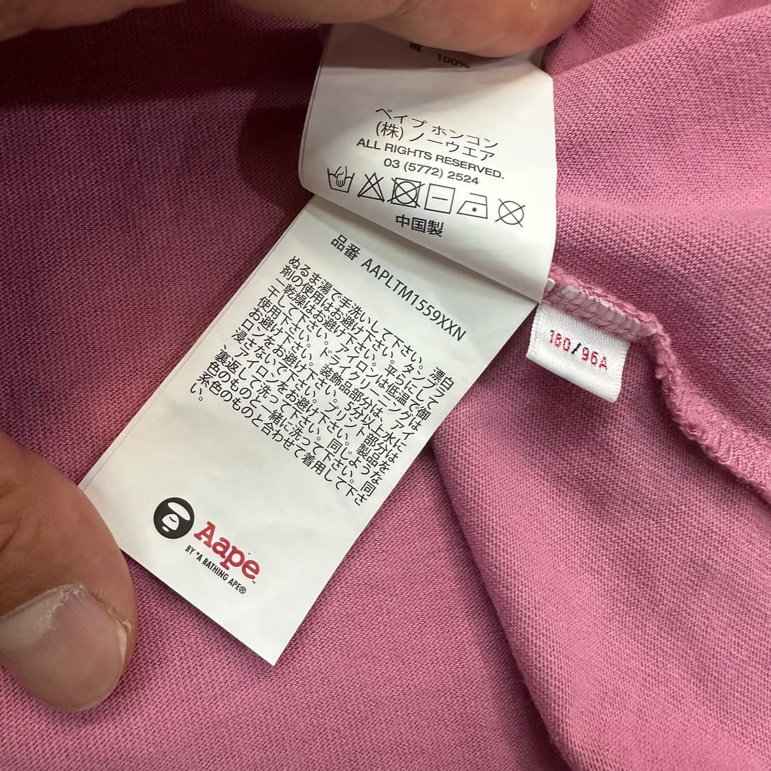 Aape 롱슬리브 상품이미지7