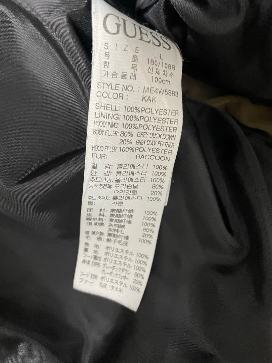 게스 퍼 후드 패딩 점퍼 카키 상품이미지4