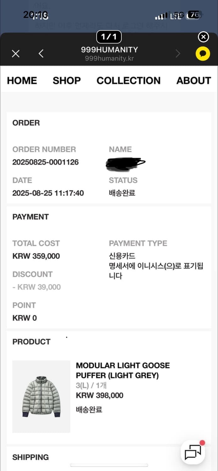 999휴머니티 패딩 그레이 1차리오더 상품이미지6
