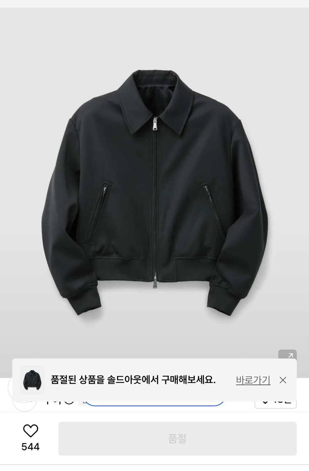 coor 크롭 패디드 숄더 봄버 상품이미지4