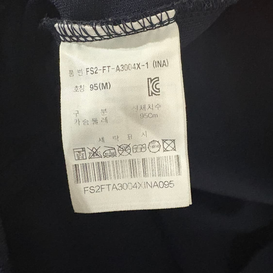 휠라 트랙 자켓 & 바지 세트 M/L 상품이미지5