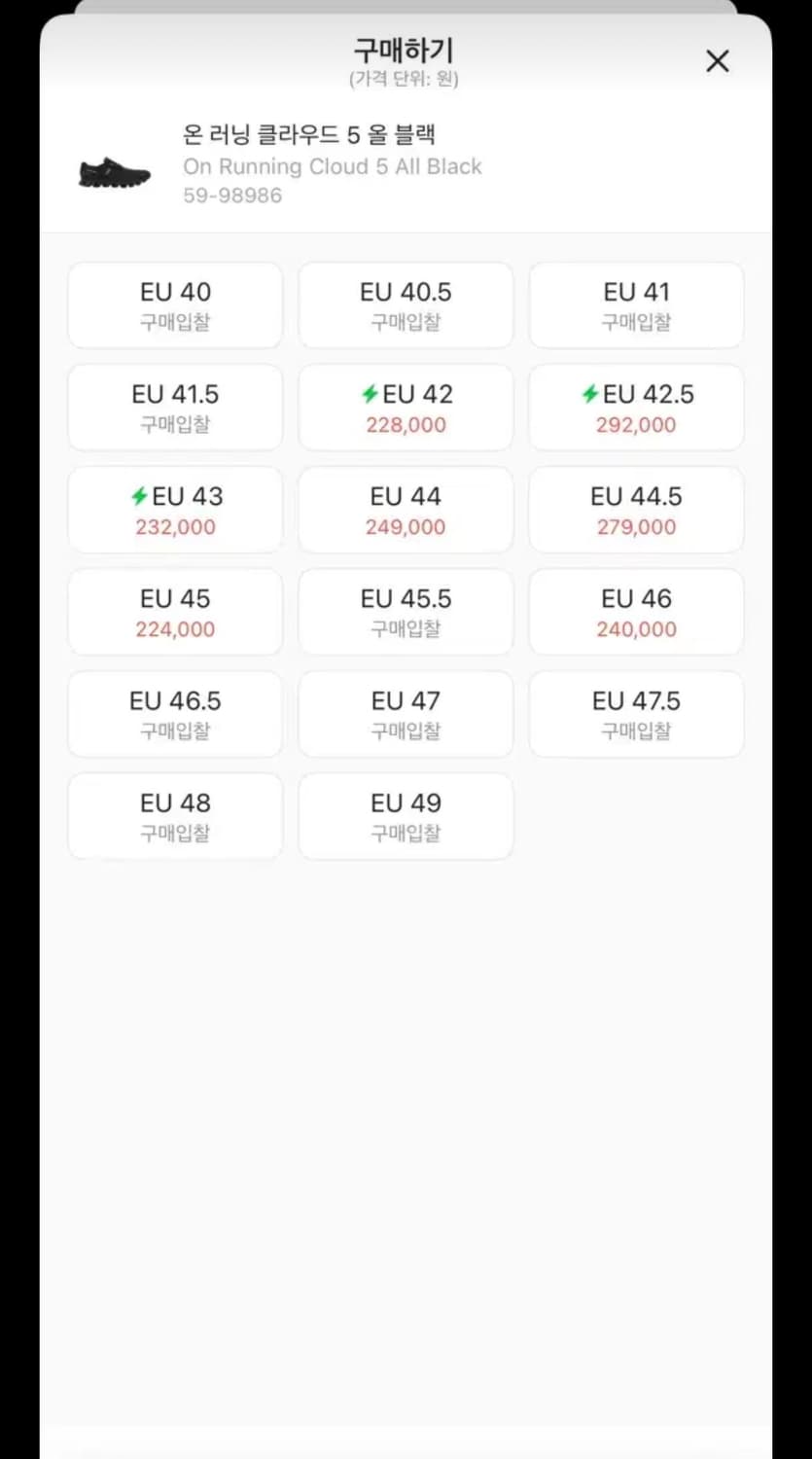 온러닝 클라우드 5 280 상품이미지4