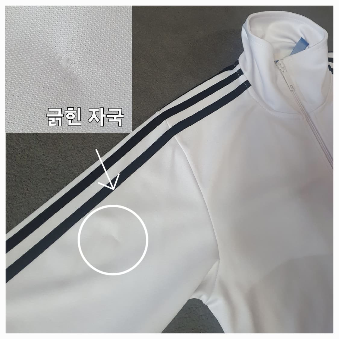 아디다스 파이어버드 화이트 져지 트랙탑 자켓 90 상품이미지4