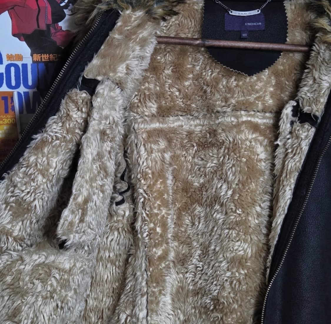 퍼 무스탕  상품이미지7