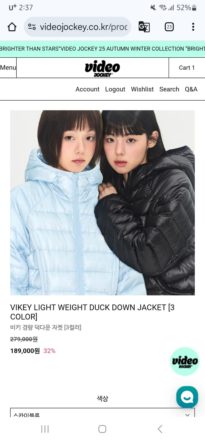 비디오자키 경량패딩 상품이미지1