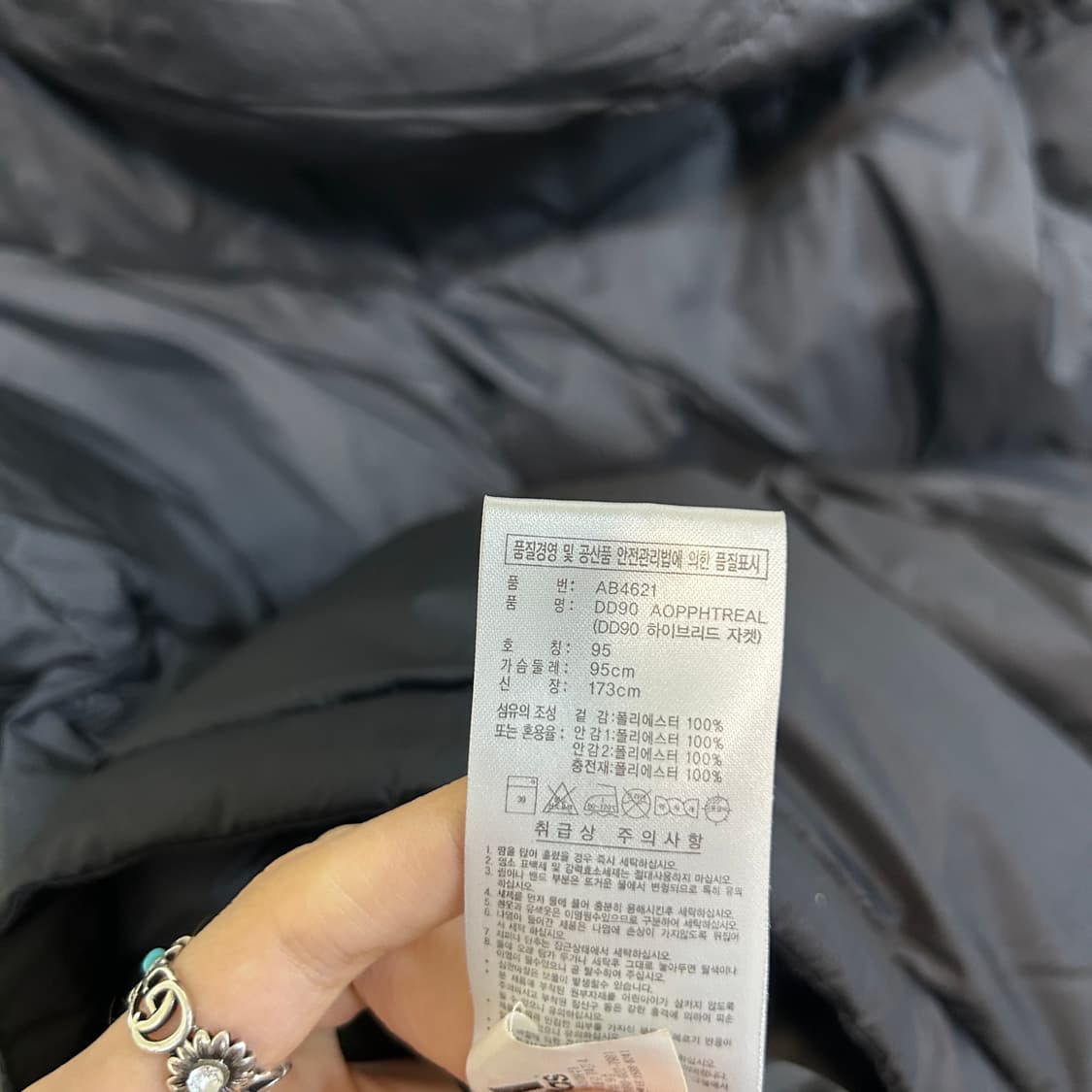 아디다스 남성 하이브리드 자켓 95 상품이미지5