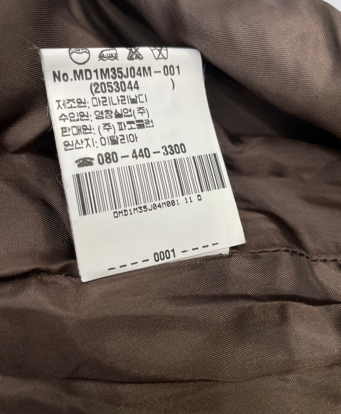 마리나리날디 브라운 패턴 울 100% 집업 자켓 상품이미지4