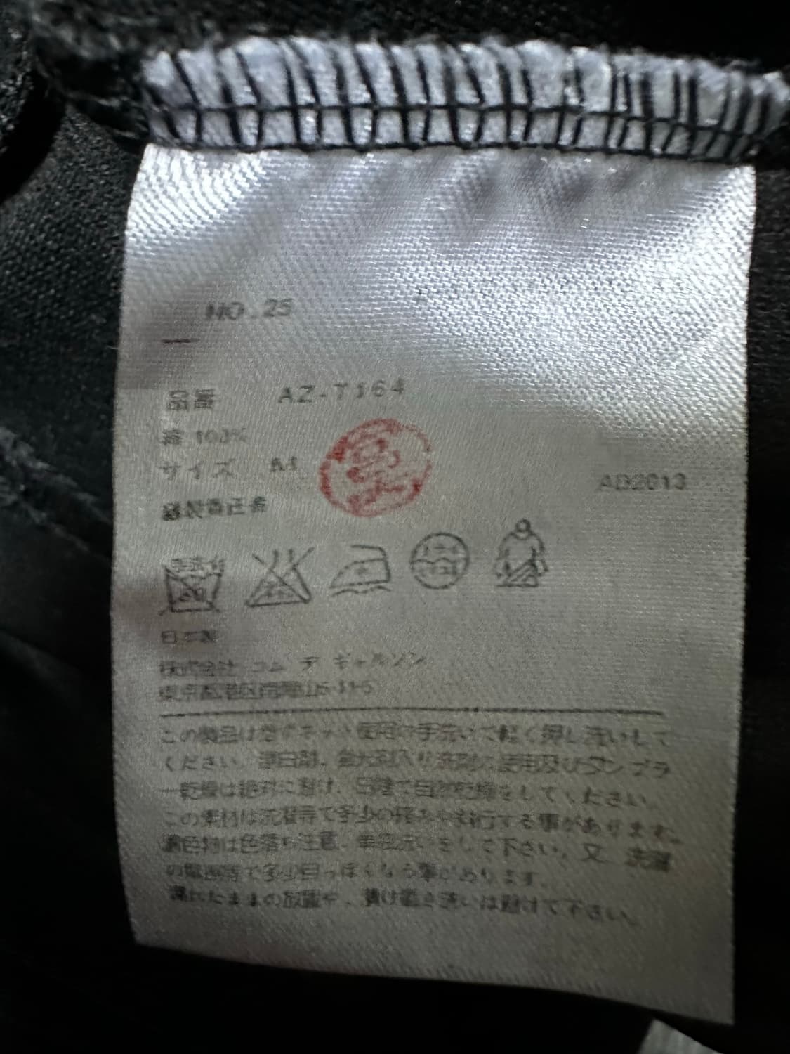 꼼데가르송 플레이 검정 하트 반팔 티셔츠 상품이미지4