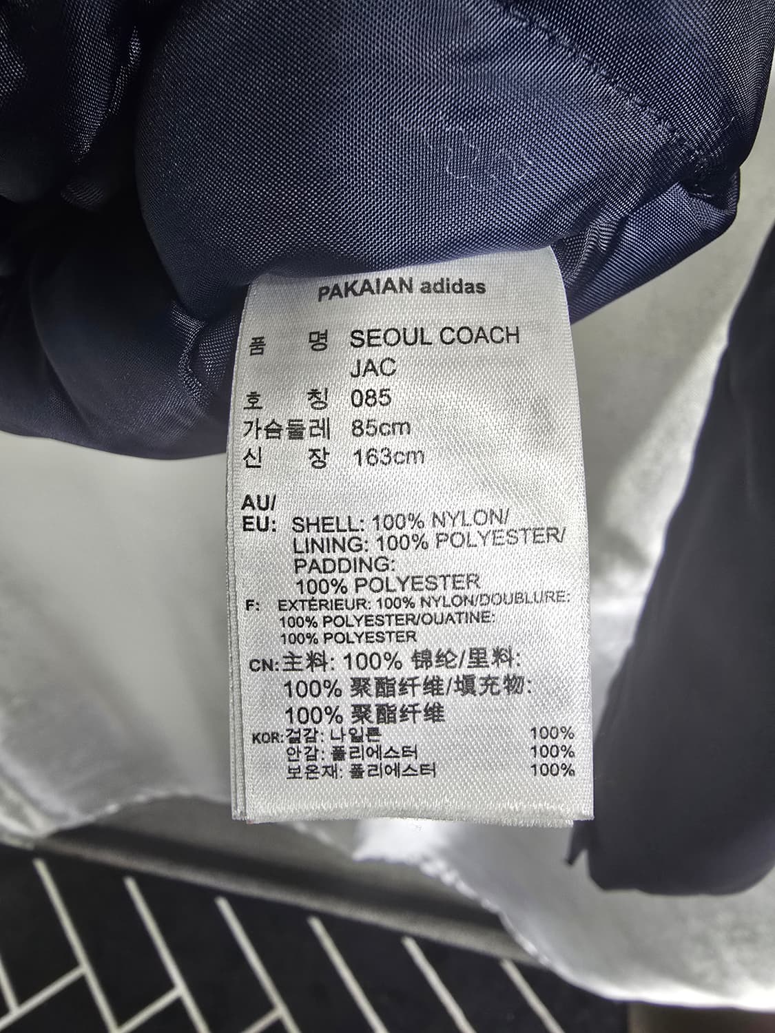 아디다스 네이비 코치 자켓 (1712) 상품이미지4