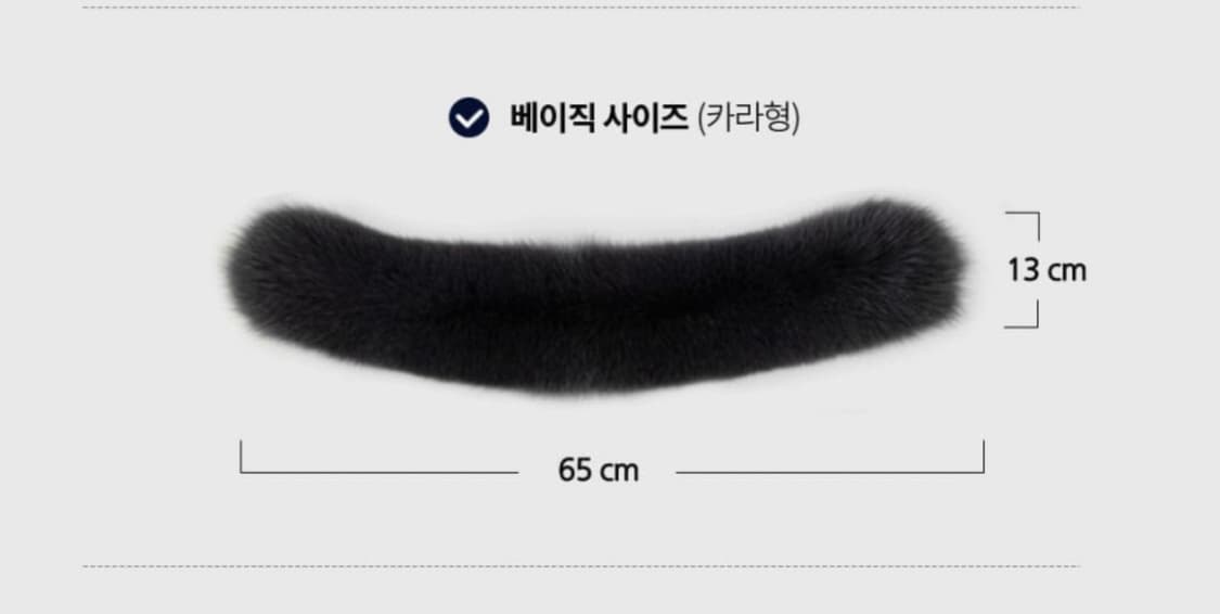 유럽산 여우털100 자석 머플러  상품이미지4
