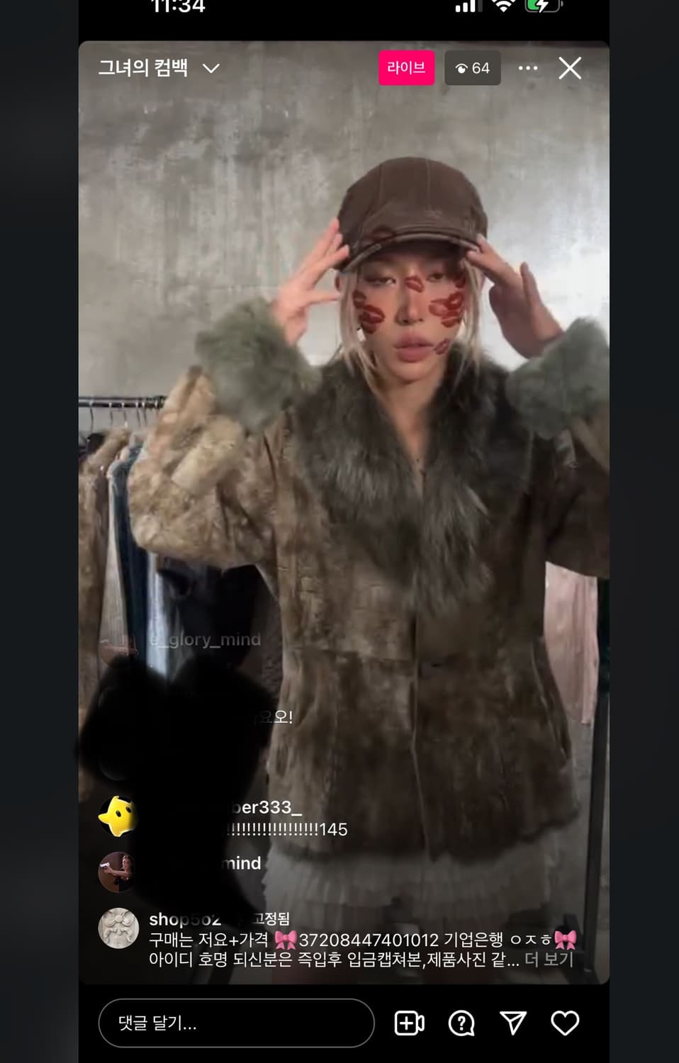 샵 502 오공이 빈티지 퍼자켓 재패니즈 카키 그레이 스웨이드 무스탕 상품이미지1