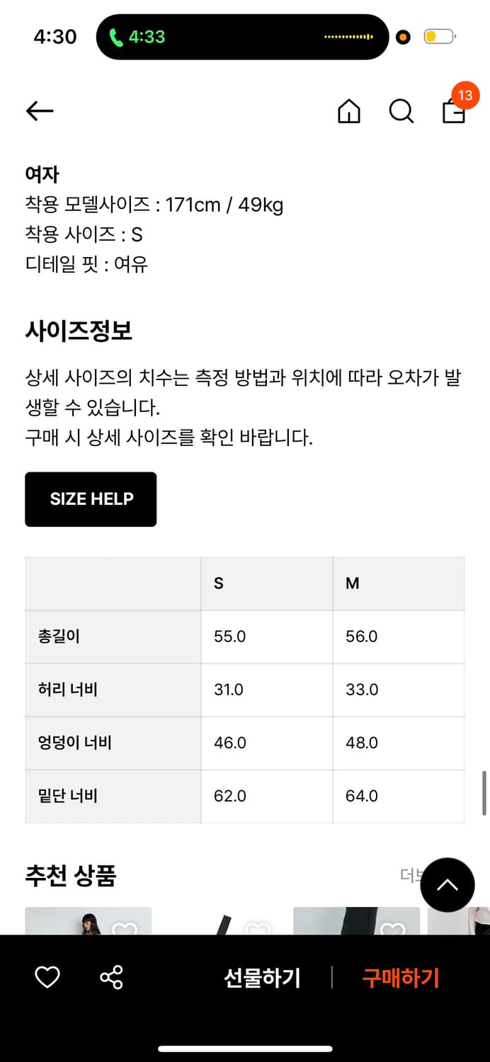 러프넥 플리츠 랩 스커트 상품이미지6