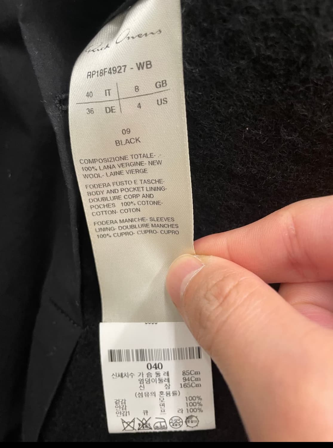  Rick Owens 코트 상품이미지3