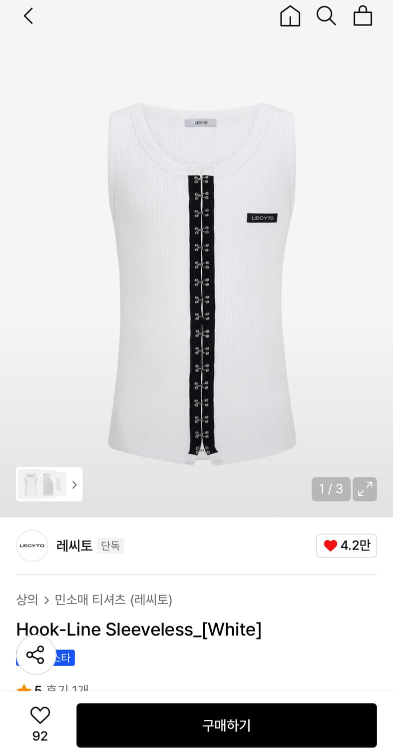 Hook-Line Sleeveless_[White] 상품이미지1